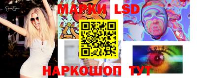 гидропоника Балашиха