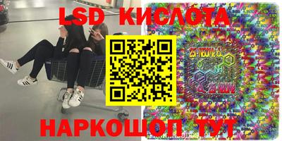 дистиллят марихуана Волжск