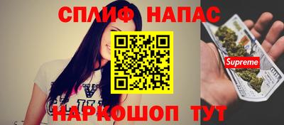 2c-b Балаково