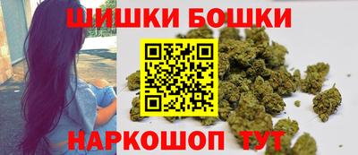 марихуана Балахна