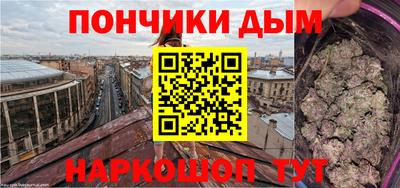 амфетамин Будённовск