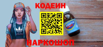 2c-b Балаково