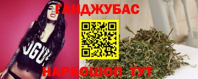 марихуана Балахна