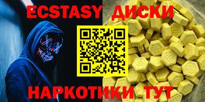 винт Бугуруслан