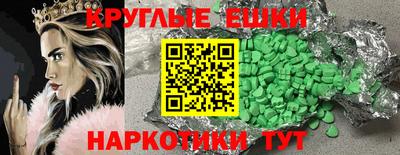 2c-b Балаково