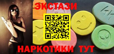 гидропоника Балашиха