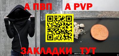 винт Бугуруслан