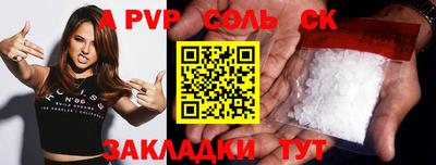 мефедрон мука Коммунар