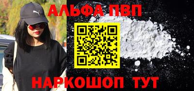 2c-b Балаково