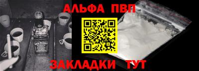 винт Бугуруслан