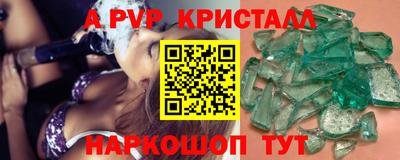 винт Бугуруслан