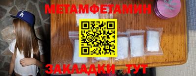 2c-b Балаково