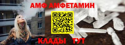 первитин Конаково