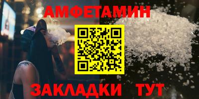 2c-b Балаково
