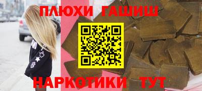 гидропоника Балашиха