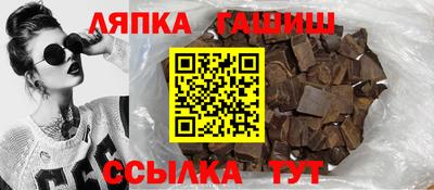 гидропоника Балашиха