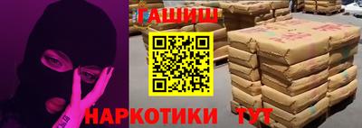2c-b Балаково