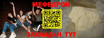 2c-b Балаково