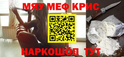 винт Бугуруслан