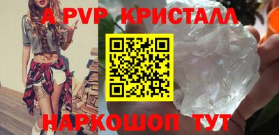 гидропоника Балашиха