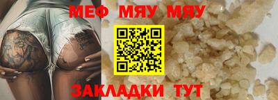 2c-b Балаково