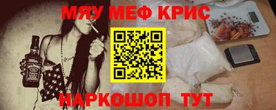 амфетамин Будённовск