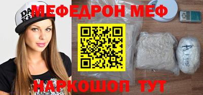 винт Бугуруслан