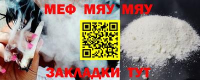 винт Бугуруслан