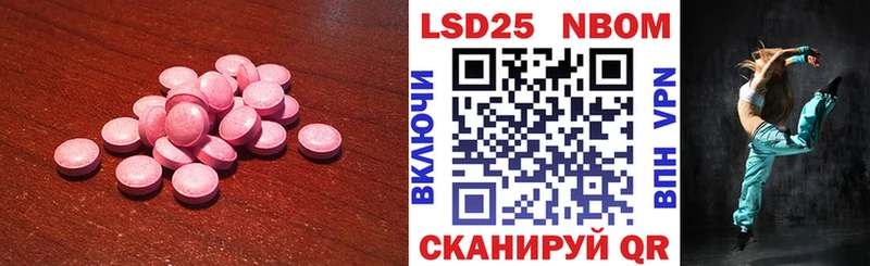 LSD-25 экстази кислота Горно-Алтайск