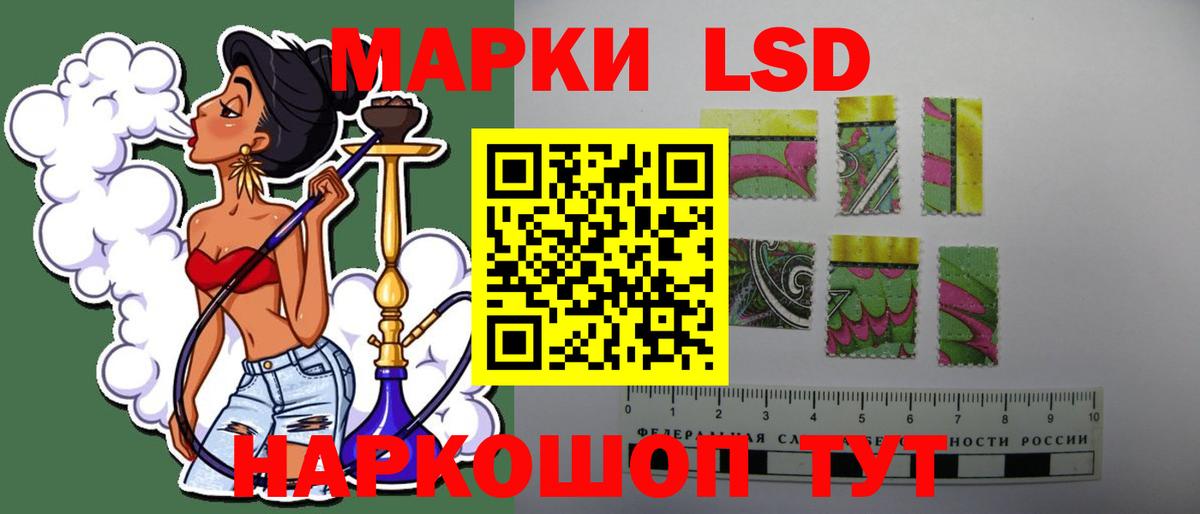 Лсд 25 экстази ecstasy  LSD-25 экстази ecstasy  Горно-Алтайск 