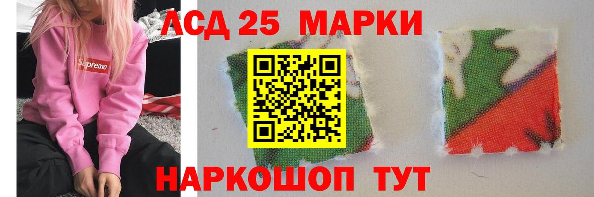 Лсд 25 экстази  ЛСД экстази ecstasy  Вход с VPN  Лсд 25 экстази ecstasy  Горно-Алтайск 