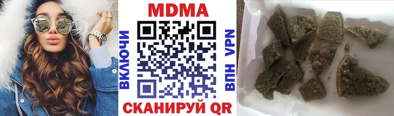 MDMA кристаллы  купить   кракен ONION  Горно-Алтайск 