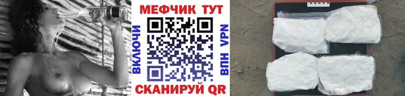 МЕФ  Горно-Алтайск