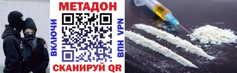 omg   Горно-Алтайск  Метадон мёд  закладки 