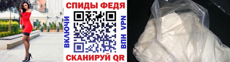 МЕТАМФЕТАМИН витя  Горно-Алтайск 
