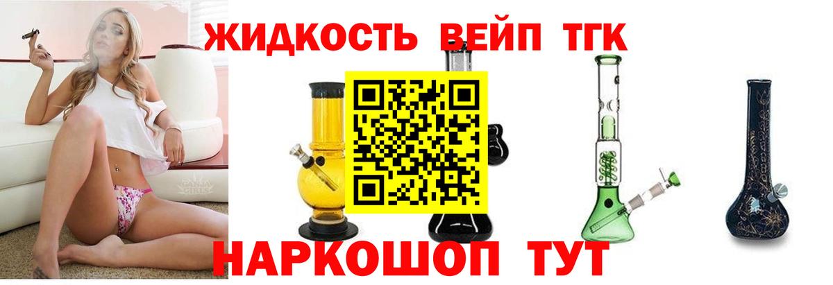 ГАШИШ Горно-Алтайск